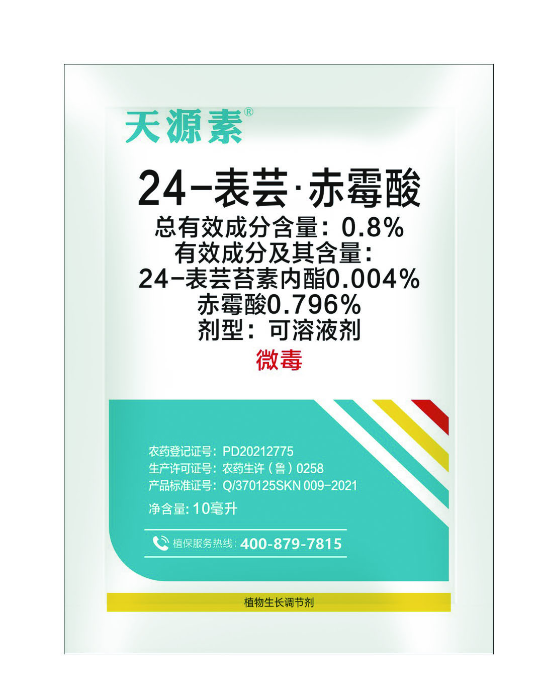 LETOU - 乐投(中文)官方网站