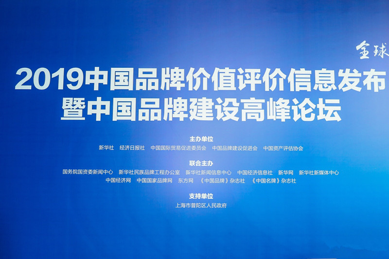 20190509190412 非凡国际(中国区)有限公司-官方网站