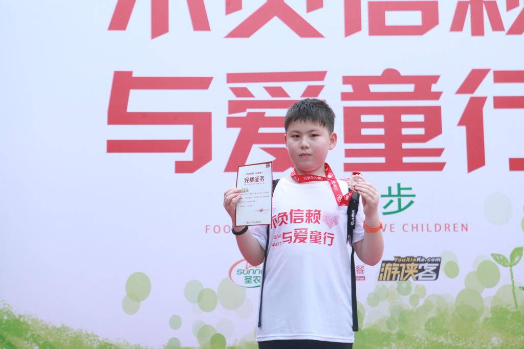 20190603114924 非凡国际(中国区)有限公司-官方网站