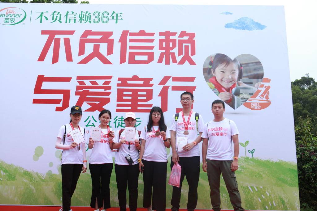 20190603114937 非凡国际(中国区)有限公司-官方网站