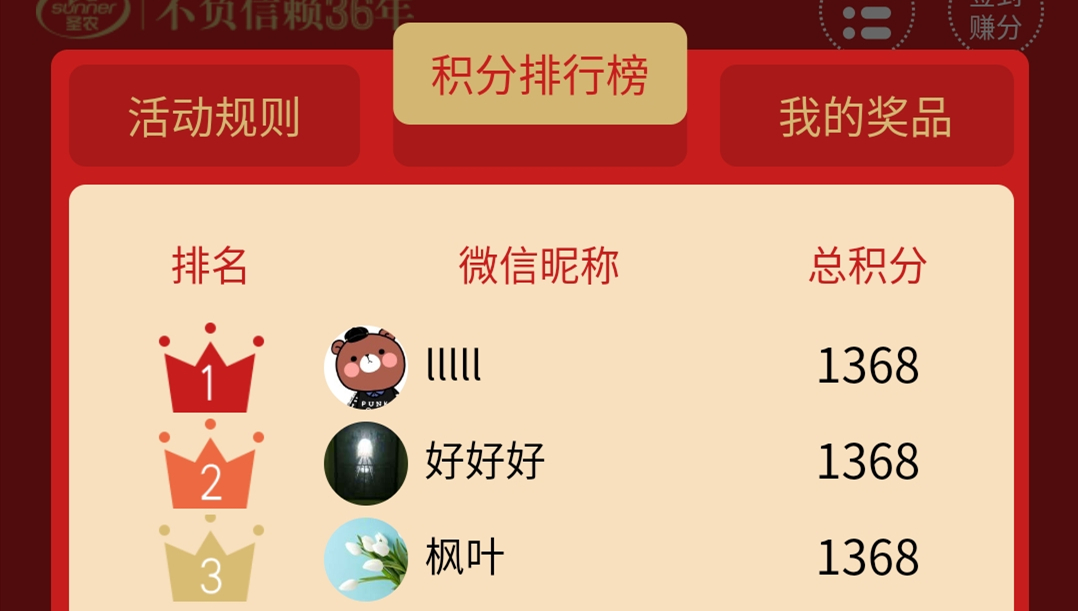 20190606173503 非凡国际(中国区)有限公司-官方网站