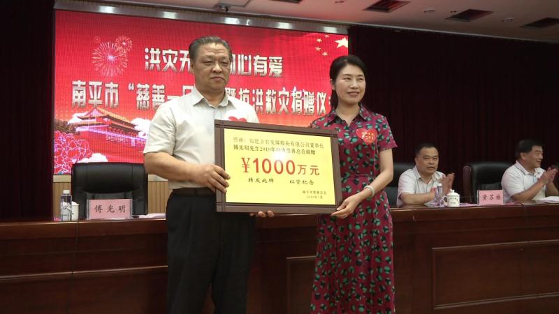 20190731115355 非凡国际(中国区)有限公司-官方网站