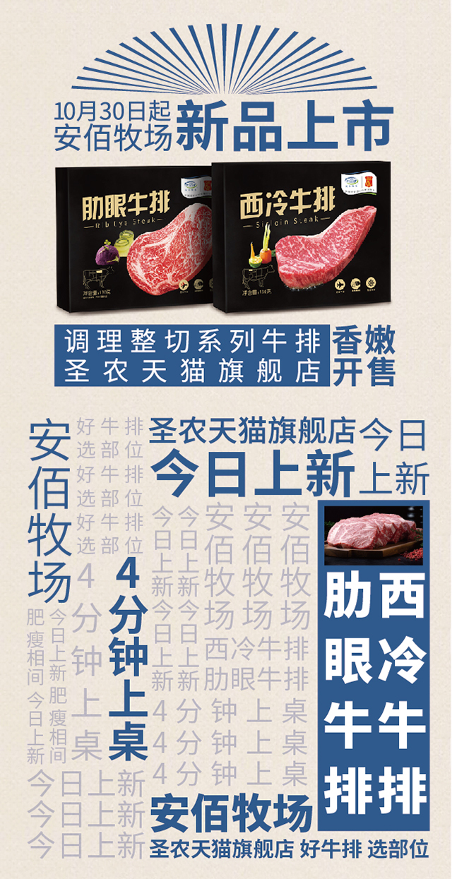 20191031165517 非凡国际(中国区)有限公司-官方网站