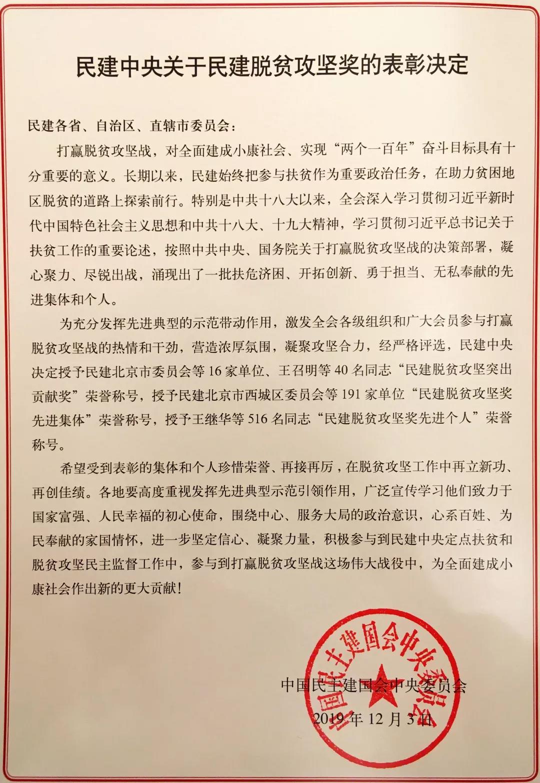 非凡国际(中国区)有限公司-官方网站