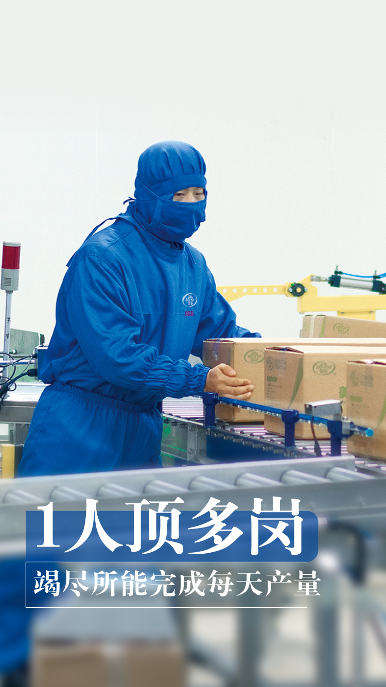 非凡国际(中国区)有限公司-官方网站