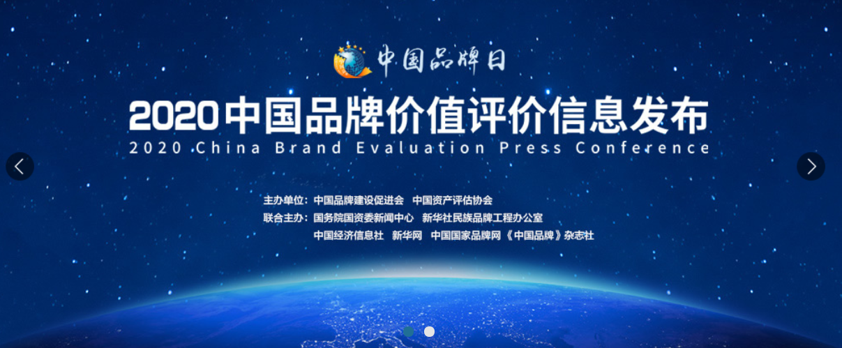 20200510175350 非凡国际(中国区)有限公司-官方网站