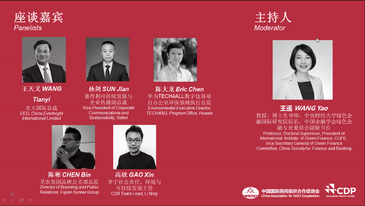 20200804103727 非凡国际(中国区)有限公司-官方网站