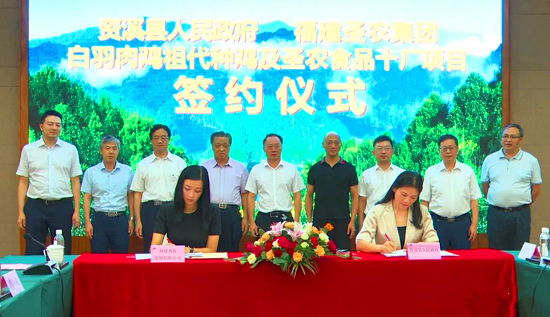 20200807114528 非凡国际(中国区)有限公司-官方网站