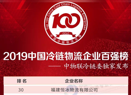 非凡国际(中国区)有限公司-官方网站