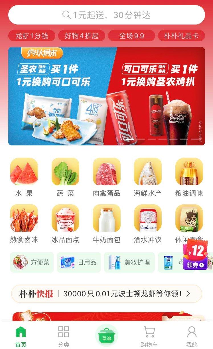 非凡国际(中国区)有限公司-官方网站