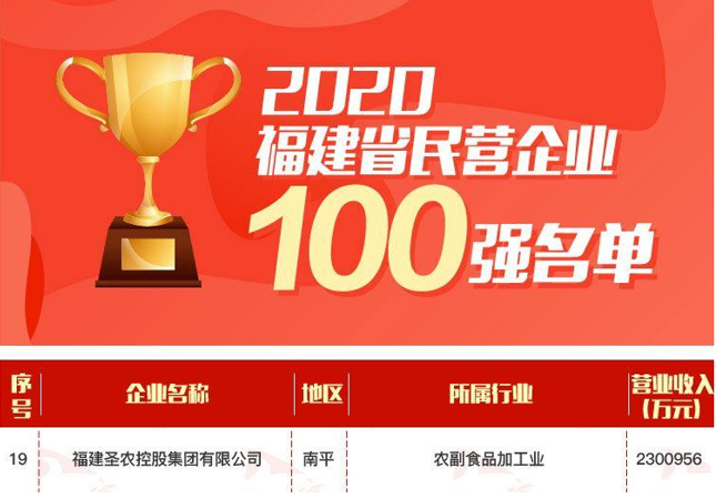 20200827181726 非凡国际(中国区)有限公司-官方网站