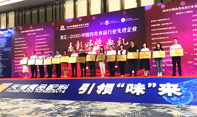 20200915101041 非凡国际(中国区)有限公司-官方网站