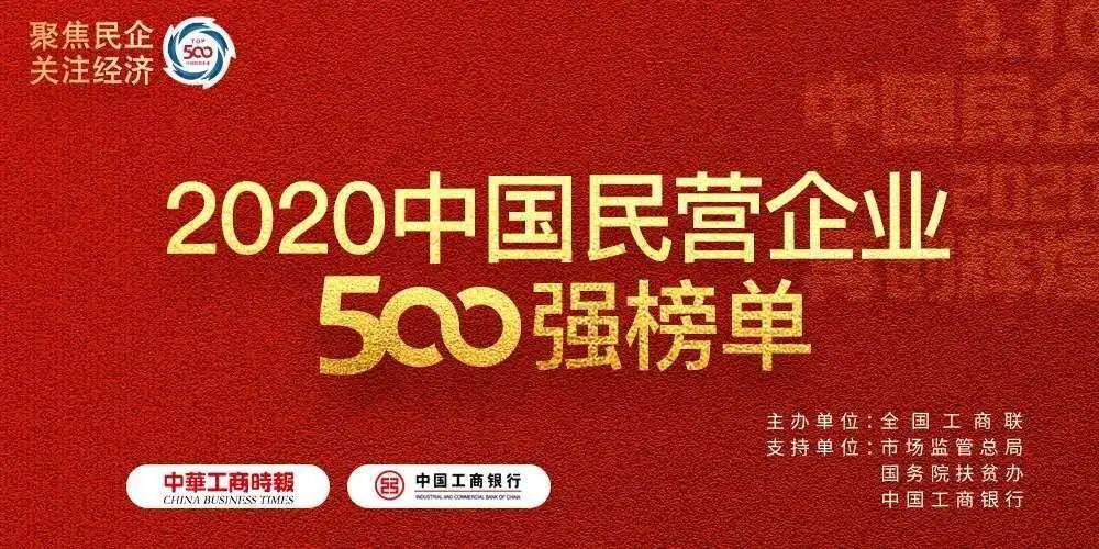 20200915101350 非凡国际(中国区)有限公司-官方网站