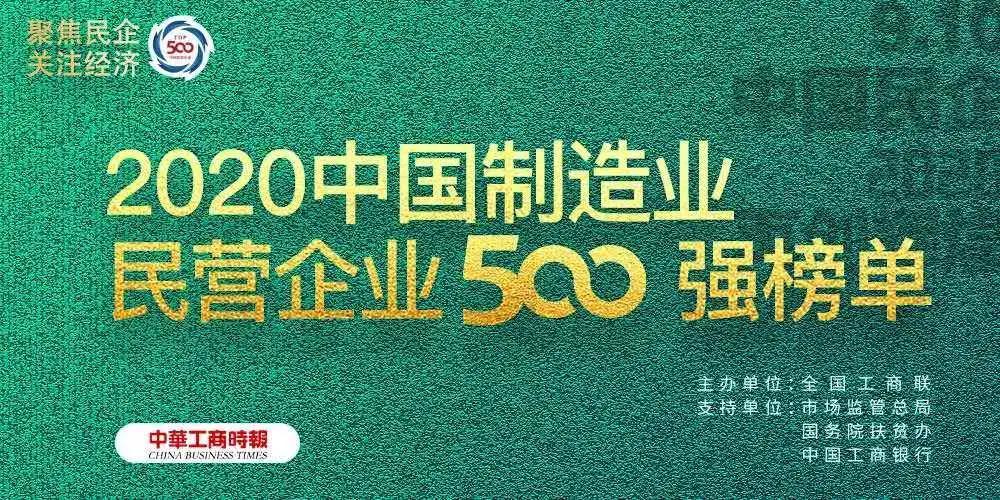 20200915101416 非凡国际(中国区)有限公司-官方网站