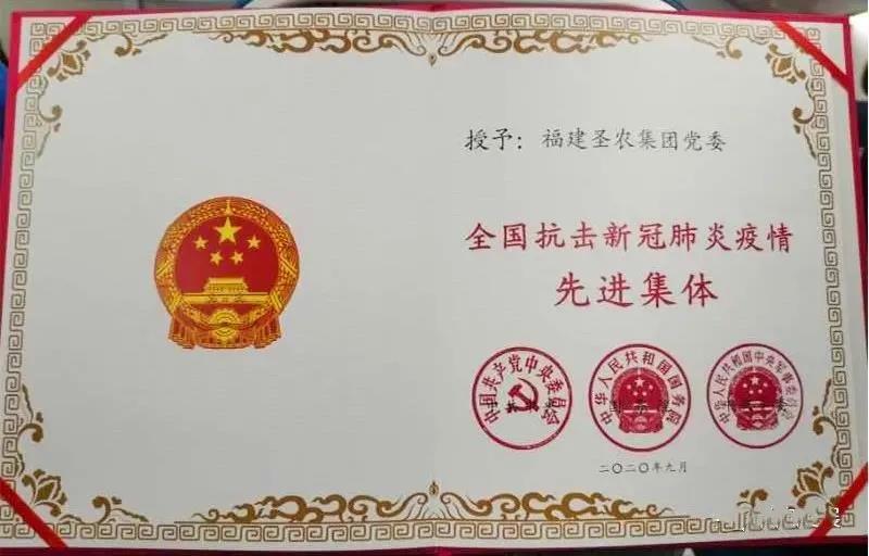 20200915101448 非凡国际(中国区)有限公司-官方网站