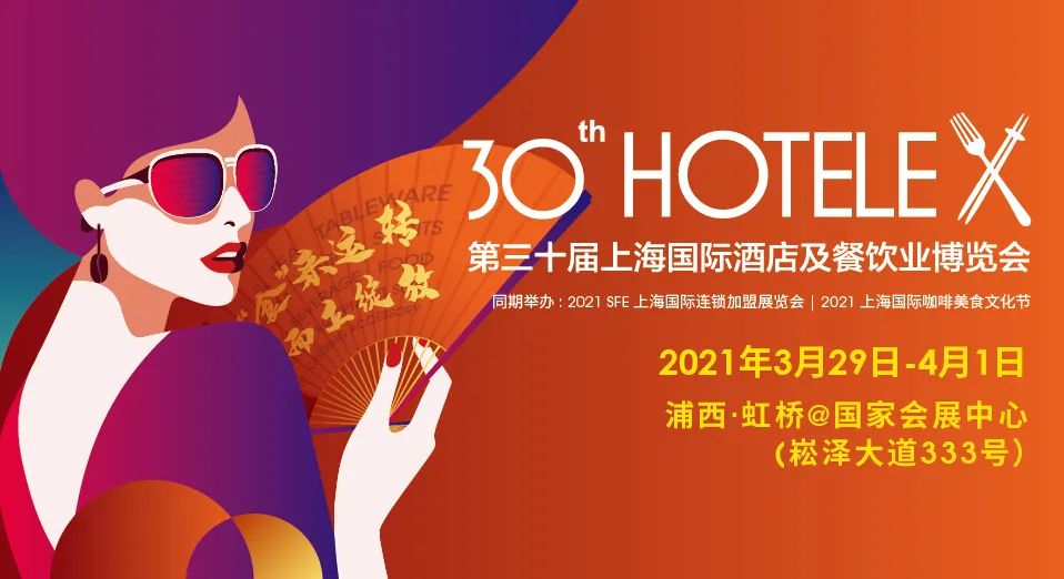 20210510131758 非凡国际(中国区)有限公司-官方网站