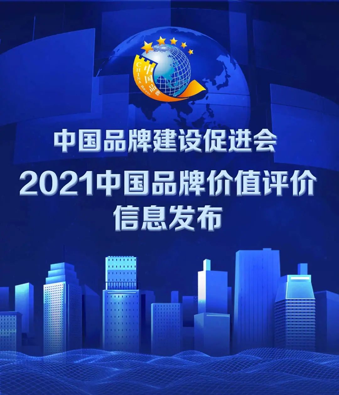 20210510132201 非凡国际(中国区)有限公司-官方网站