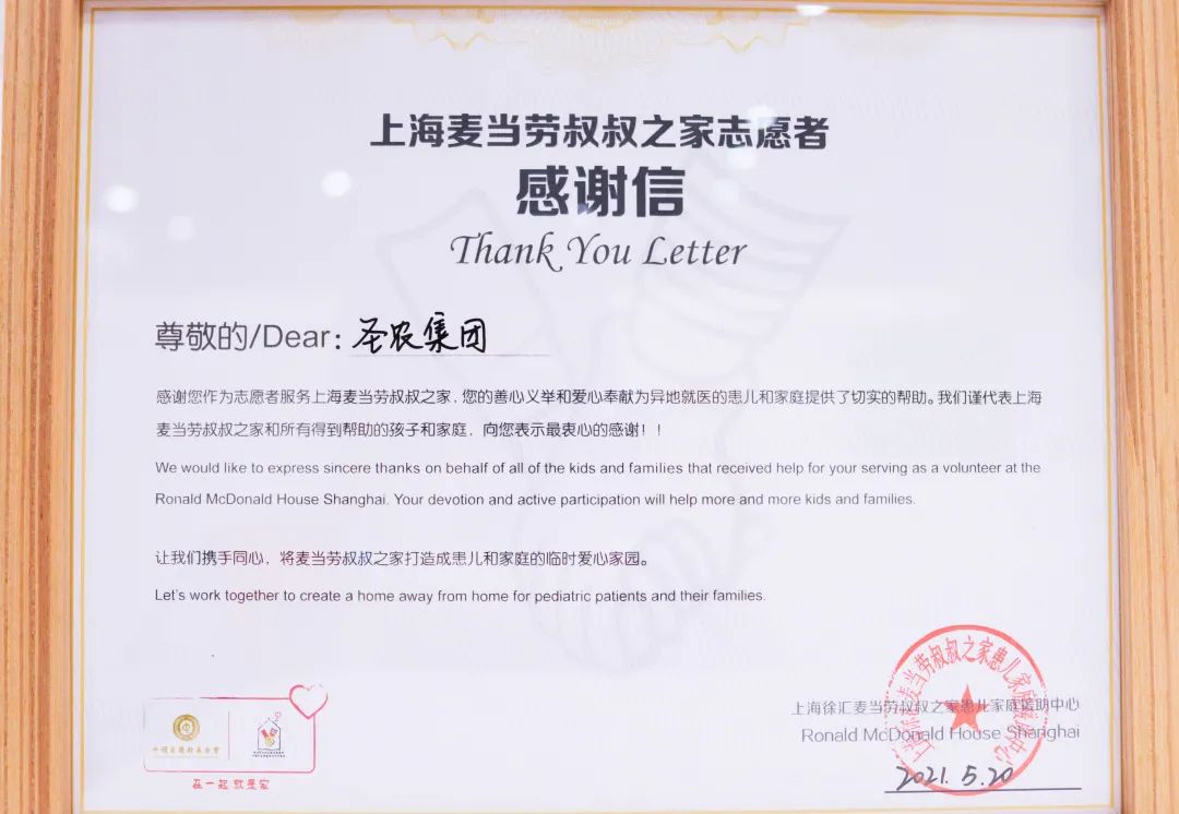 非凡国际(中国区)有限公司-官方网站
