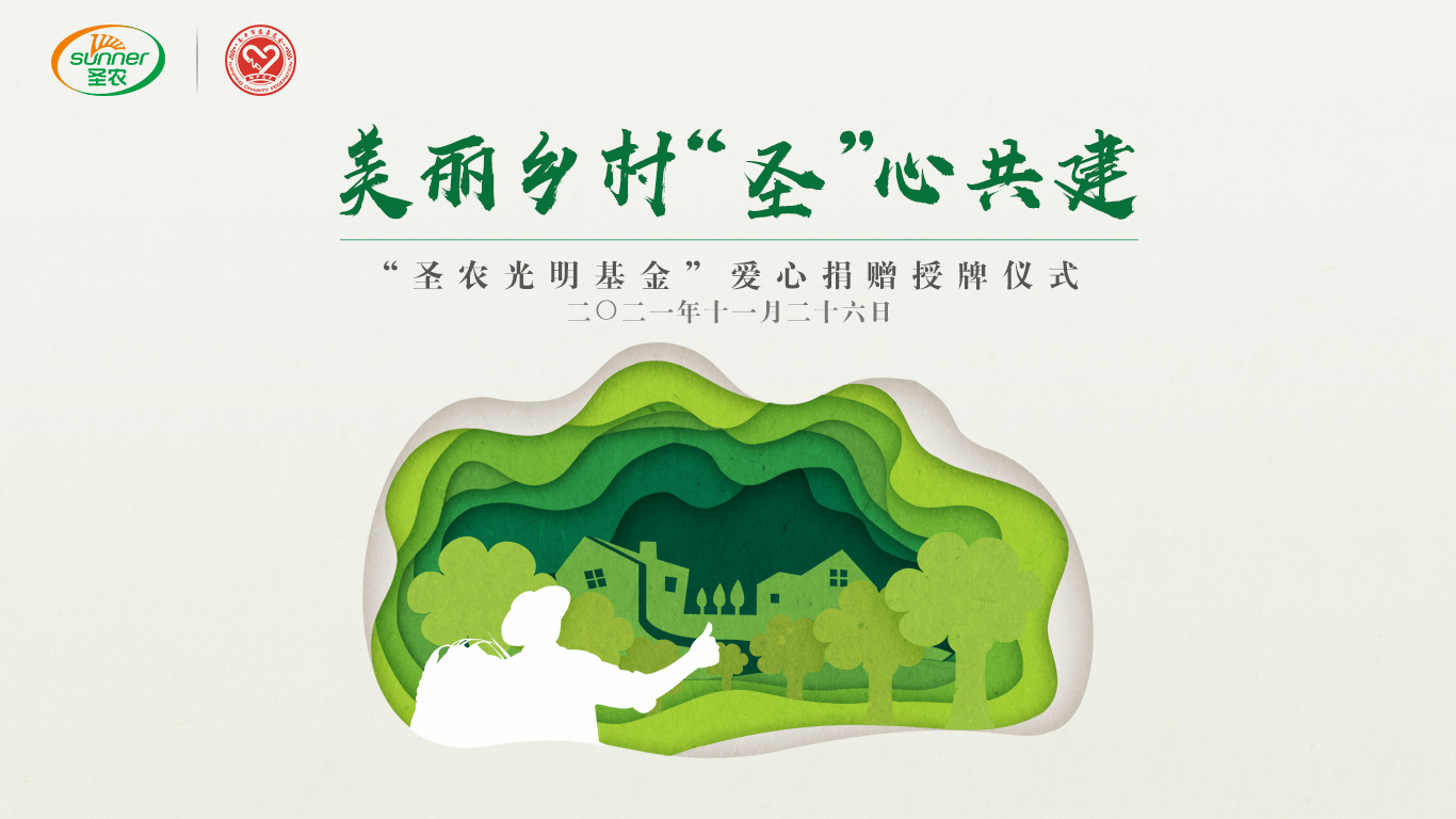 20211127111013 非凡国际(中国区)有限公司-官方网站