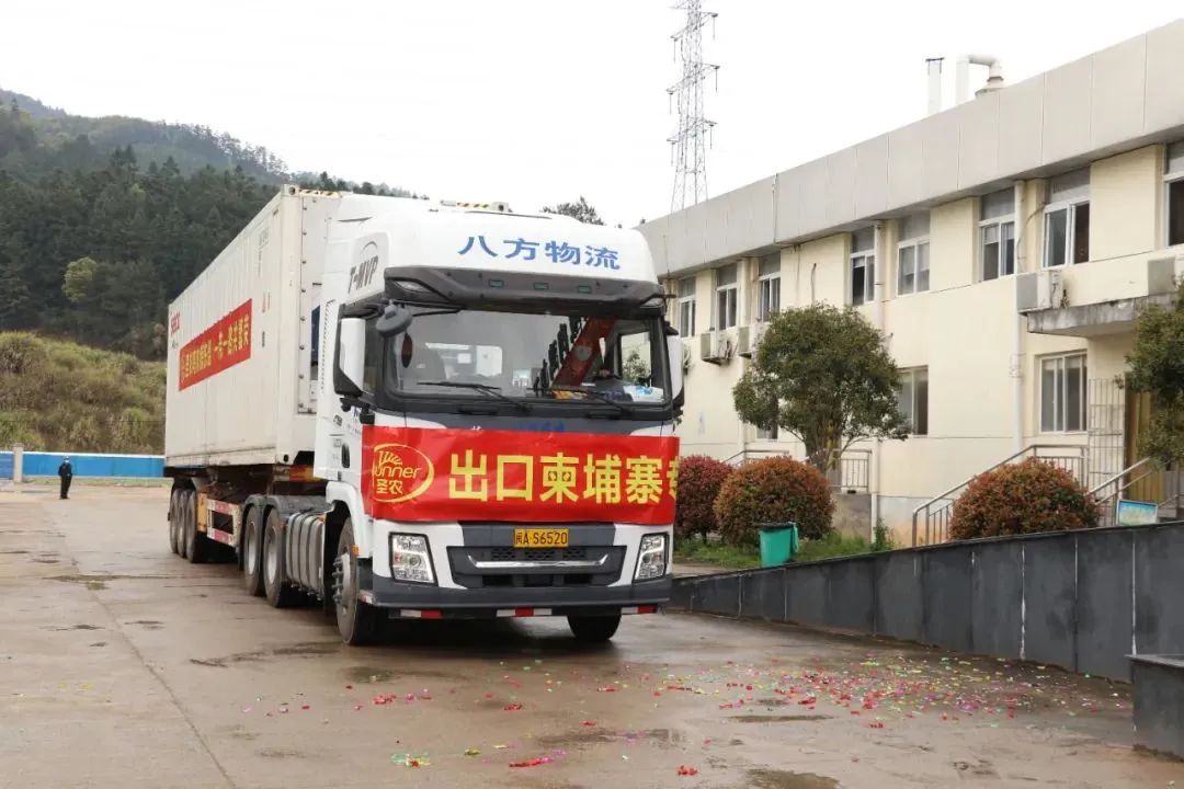 20241009093449 非凡国际(中国区)有限公司-官方网站