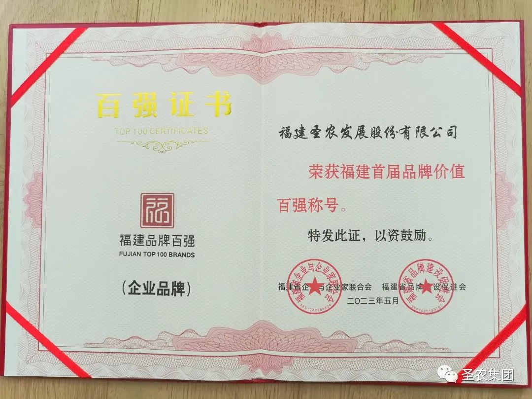 20241009105352 非凡国际(中国区)有限公司-官方网站