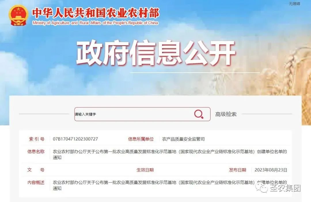 20241009110536 非凡国际(中国区)有限公司-官方网站